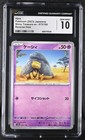 Abra