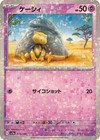 Abra