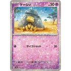 Abra