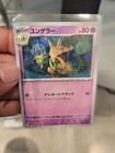 Abra