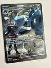 Steven's Metagross ex