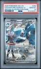 Steven's Metagross Ex