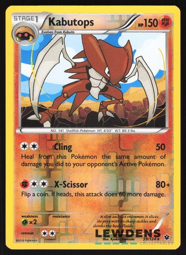 Kabutops