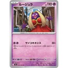 Jynx