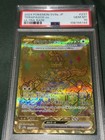 Terapagos Ex