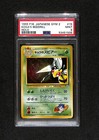 Koga's Beedrill