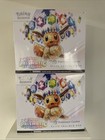 Elite Trainer Box