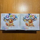 Elite Trainer Box