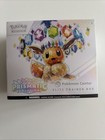 Elite Trainer Box