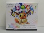 Elite Trainer Box