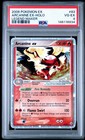 Arcanine EX