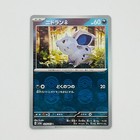 Nidoran