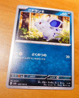 Nidoran