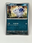 Nidoran
