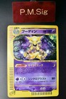 Alakazam