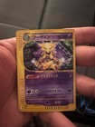 Alakazam