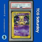 Alakazam