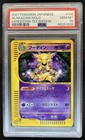 Alakazam
