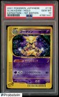 Alakazam