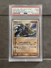 Groudon EX