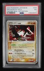 Groudon EX