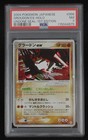 Groudon EX