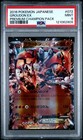 Groudon EX