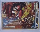 Groudon EX