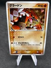 Groudon EX