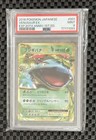 Venusaur EX