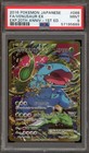 Venusaur EX