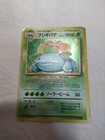 Venusaur EX
