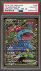 Venusaur EX