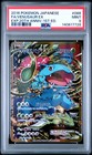 Venusaur EX