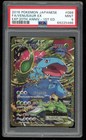 Venusaur EX