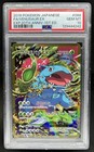 Venusaur EX