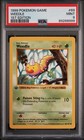 Weedle