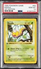 Weedle