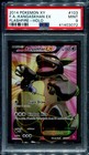 Kangaskhan EX