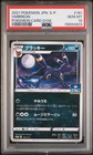 Umbreon 