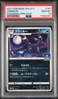 Umbreon 