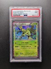 Sceptile