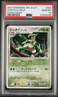 Sceptile