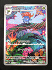 Bellossom