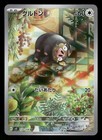 Bellossom