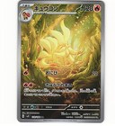 Bellossom