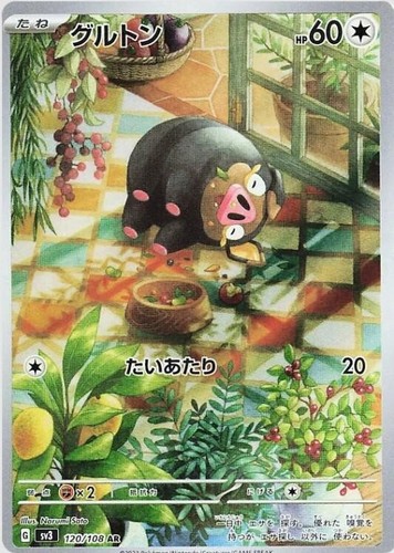 Bellossom