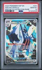 Archaludon ex
