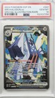 Archaludon ex