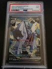 Archaludon ex